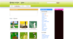 Desktop Screenshot of kriket.flash-igri.com