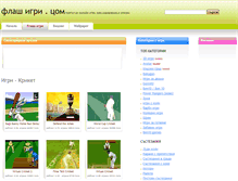 Tablet Screenshot of kriket.flash-igri.com