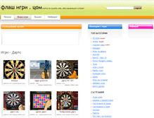 Tablet Screenshot of darts.flash-igri.com