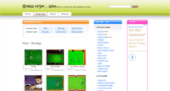 Desktop Screenshot of bilqrd.flash-igri.com