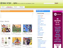 Tablet Screenshot of naruto.flash-igri.com