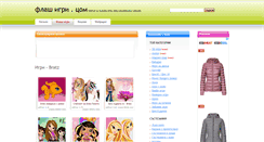 Desktop Screenshot of bratz-igri.flash-igri.com