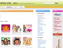 Tablet Screenshot of bratz-igri.flash-igri.com