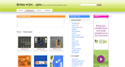 Desktop Screenshot of parkirai.flash-igri.com