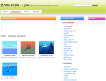 Tablet Screenshot of delfin.flash-igri.com