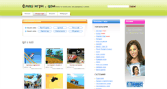 Desktop Screenshot of igri-s-koli.flash-igri.com