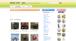 Desktop Screenshot of 4x4-djipove.flash-igri.com