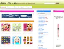 Tablet Screenshot of igri-za-manikiur.flash-igri.com
